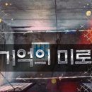카오스이스케이프 네이버블로그