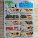 스타벅스시흥대야동점 이미지