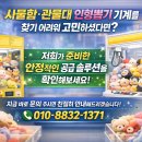 인형뽑기뽑기 이미지