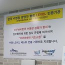가재야 | 성신여대역 어린이 수영장 '아쿠아마린 돈암점' 주1회 1년 솔직후기 (feat. 반전의 배영 실력!)
