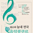 늠내홀 이미지