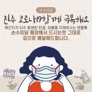 미담곰탕 이미지