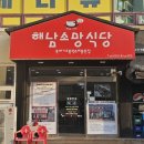 유덕식당 이미지