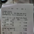 청호승마장 | 강원도 속초여행 필수코스, 속초해수욕장 : 속초아이대관람차, 화랑도 승마체험