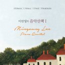 이민영피아노