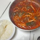 우리시래기국밥 | 소고기국밥 추천 아빠식당 시래기국밥 밀키트 후기