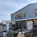만나굴수산