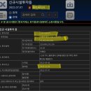 다우약품 이미지