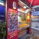 대라리헐타시장통닭 이미지