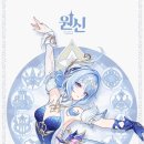 오데트