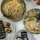 고관로13번길 이미지