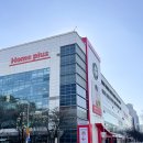 홈플러스 연말 홈플대란 반값 할인 덕에 홈파티재료 준비 끝