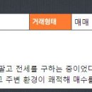 초당부동산공인중개사사무소 이미지