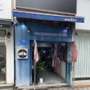 유즈드박스