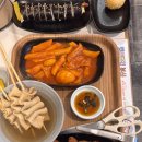 망리단길분식 이미지