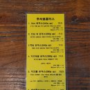돈까스플러스 이미지