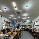 언니네 김치찌개