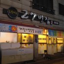 발섬당구장 네이버블로그