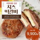 씨마켓세종 네이버블로그
