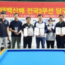 KL 당구클럽 이미지