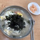 유성냉면 전주가 이미지