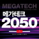 명성테크 이미지