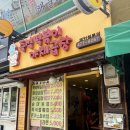 가성비 넘치는 천호역 즉석떡볶이 맛집 ‘즉떡이네’ 솔직후기