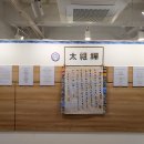 단전호흡과 명상 이미지