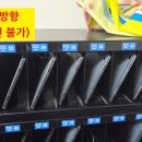 태블릿PC 충전 공지 이미지