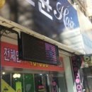 닥터핸디맨 이미지
