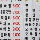 국밥24시 이미지