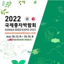 국제농자재 이미지