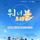 케이티트래블 이미지