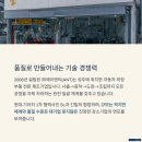 (주)에이티엔 - 이천시 마장면 | (주)에이티엔