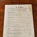 놋전마을 이미지