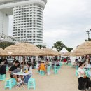 제5회 강릉 비치비어페스티벌 이미지