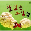 보림2호 이미지