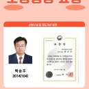 (주)엔케이텍 이미지