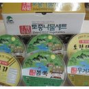 목지농산