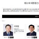 (주)한일산업개발 이미지