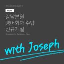 루미너스 영어 이미지