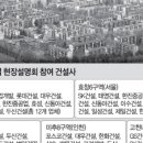 한성종합정비 이미지