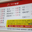 떡자네