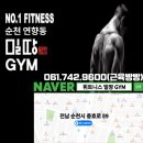 밀땅 휘트니스 이미지