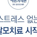 백명기의원 이미지