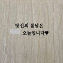 신쉐프 요리의 신