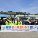 남원농업협동조합 이미지