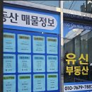길공인중개사사무소 이미지