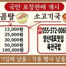 하주산업 이미지