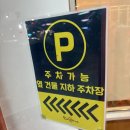 맛나감자탕(목포하당점) 이미지